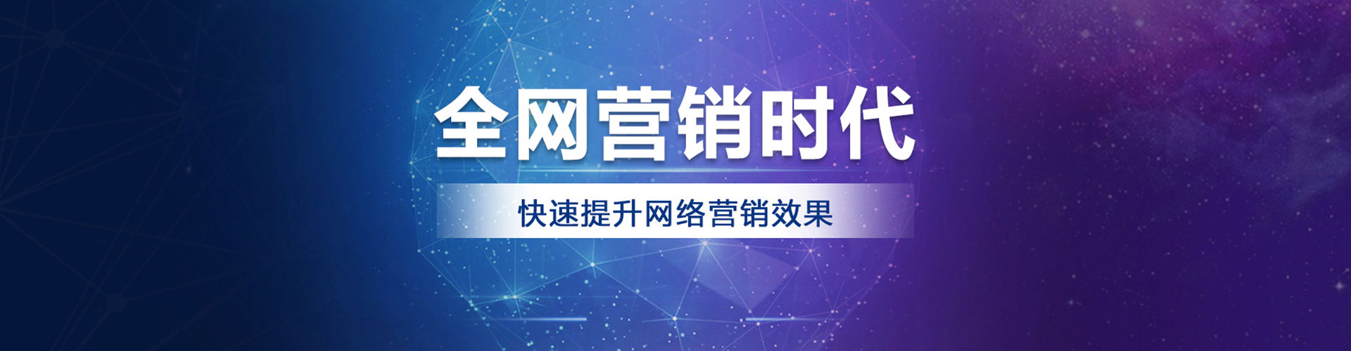 海兴百度推广排名
