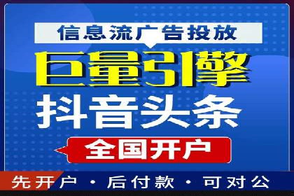 精准投放策略：信息流营销的典型案例分析
