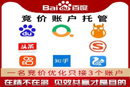 快速上手信息流推广开户：成功案例揭秘